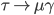 \tau \rightarrow \mu \gamma